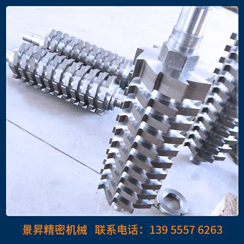 撕碎機刀軸